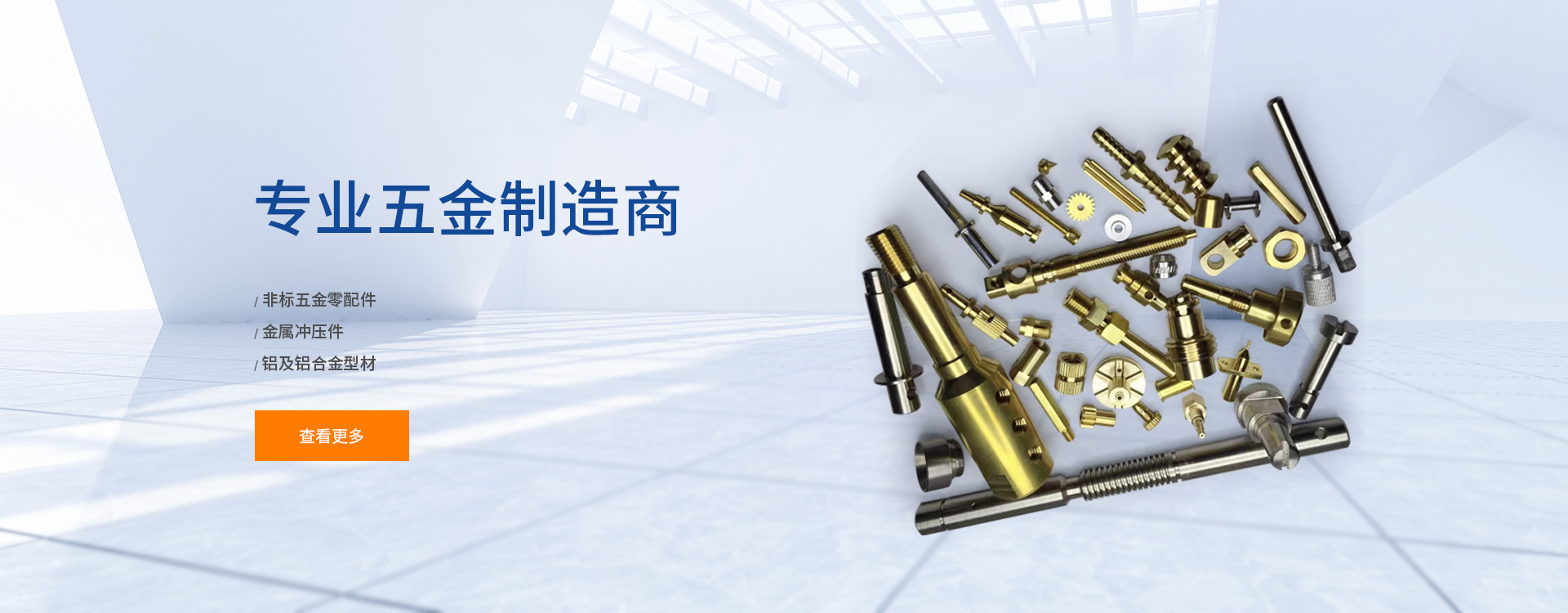 宁波启程五金有限公司