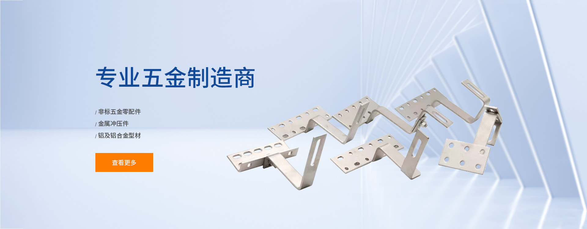 宁波启程五金有限公司