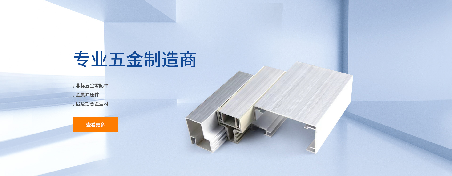 宁波启程五金有限公司